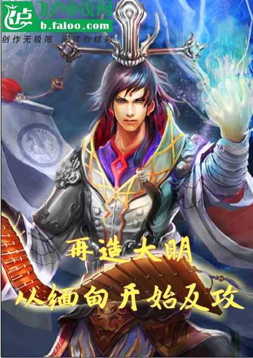 勇士吹泡泡
